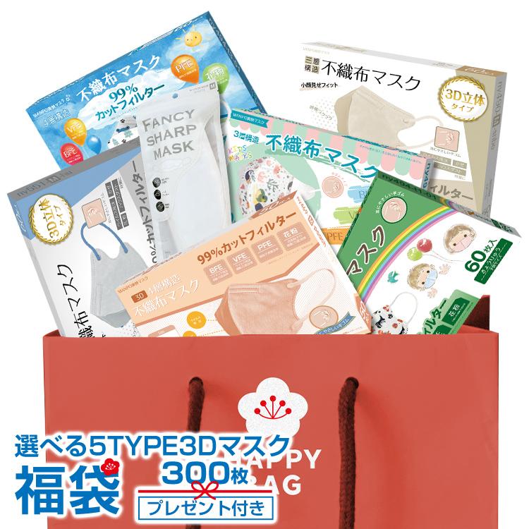 ネトマールシート300枚入り×3個 6枚おまけ 新品 未開封