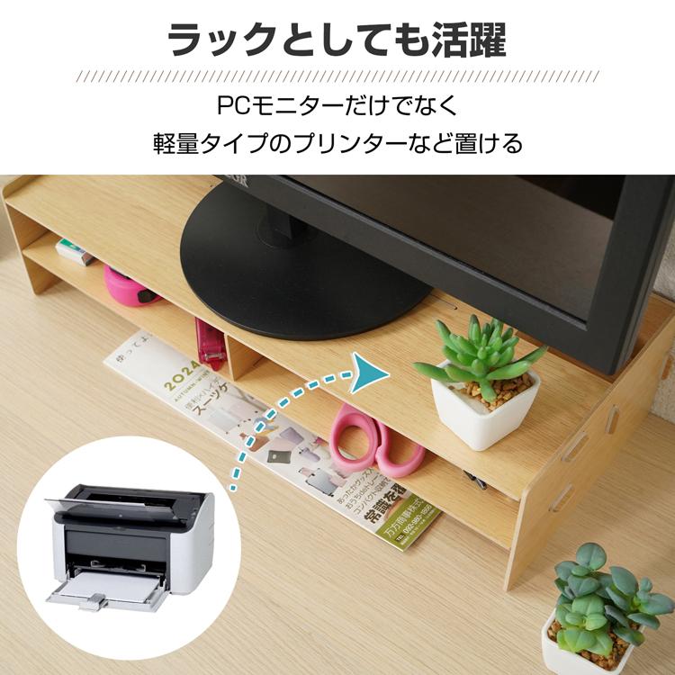 台　ミニコンポ　パソコン　モニター パソコンスタンド 多機能ゲーミングモニター台 モニター