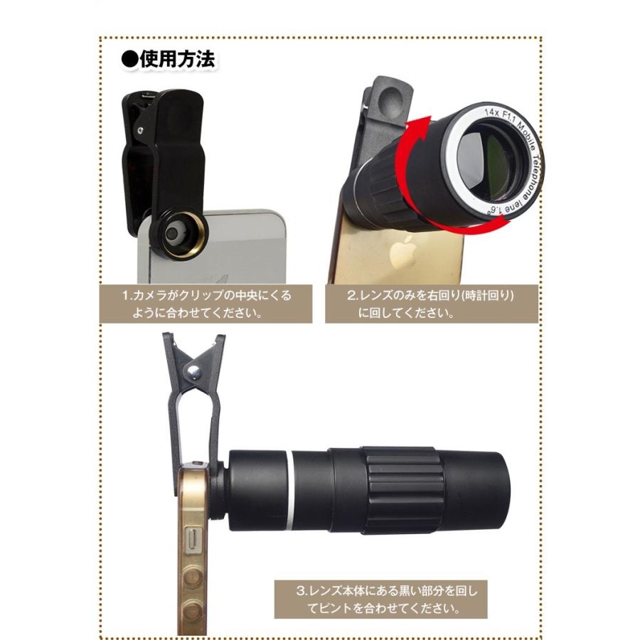 カメラ カメラレンズ 光学レンズ 望遠 ズーム14倍 スマホ