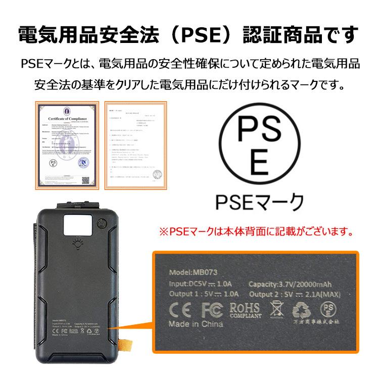 モバイルバッテリー ソーラー充電 大容量 20000mAh 2.1A ソーラー