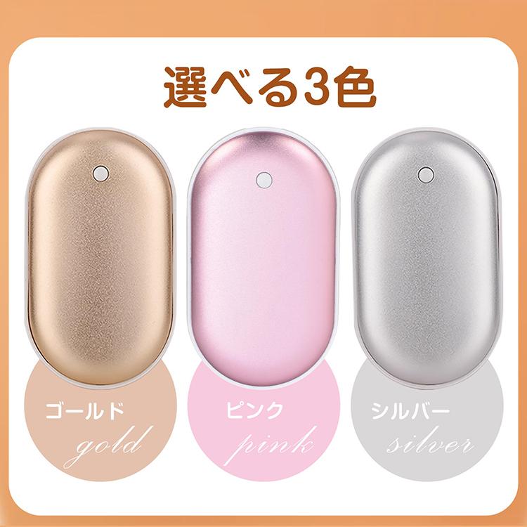 Hill Stone（ヒルストーン） カイロ 充電式 充電式カイロ 電子カイロ