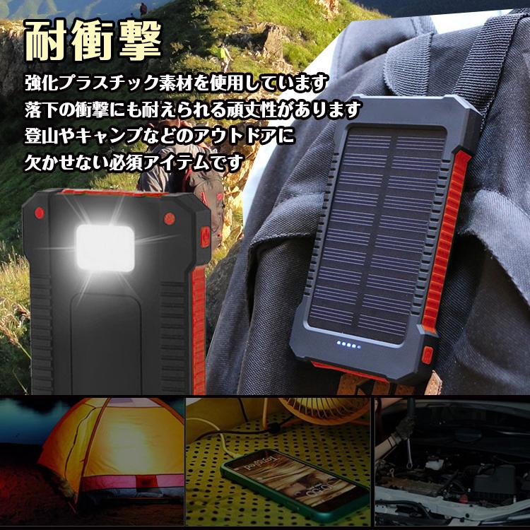 多機能モバイルバッテリー ソーラーパネル レッド ヨドバシ.com - エアージェイ AIR-J ポータブルモバイルソーラー