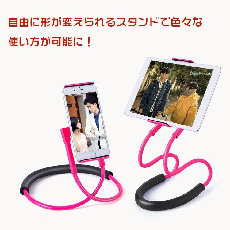 スマホ スタンド ネックホルダー ヘッドレスト スマートフォン 首かけ ネックストラップ 高さ調整 Mb119 在庫処分 アカネa Shop Paypayモール店 通販 Paypayモール