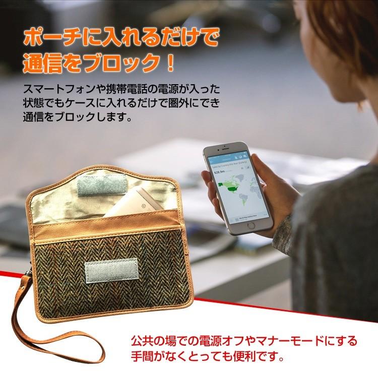 電波遮断ポーチ リレーアタック防止 携帯 スマホ 電波遮断 圏外ポーチ スマートフォン スマートキー ケース 電子キー 盗難防止 Mb1 在庫処分 アカネa Shop Paypayモール店 通販 Paypayモール