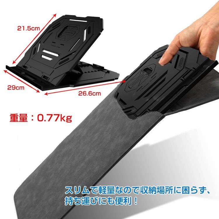 【7段角度調節可能 放熱対策 姿勢の改善】 ノートパソコンスタンド PCスタンド ノートパソコンスタンド 折りたたみ 7段角度調整 PCスタンド