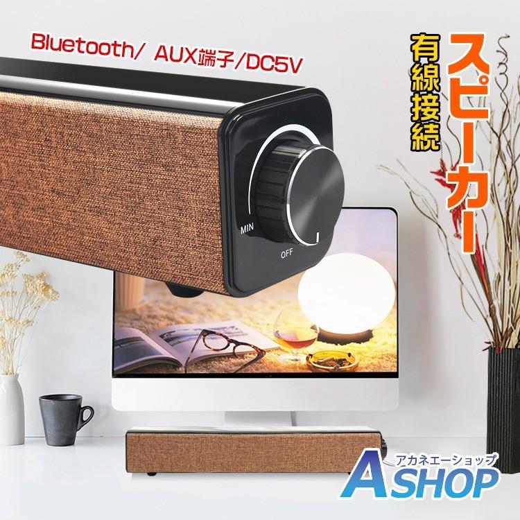 スピーカー ポータブル Bluetooth 小型 通話 重低音 無線 オシャレ 有線3 5mm オーディオケーブル Microusbケーブル Mb128 アカネa Shop Paypayモール店 通販 Paypayモール