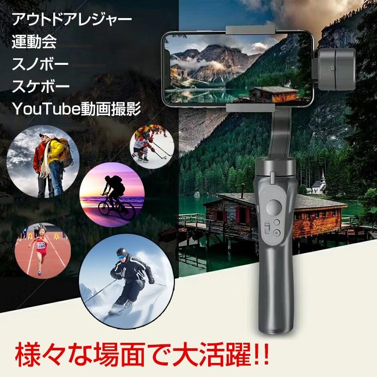 ジンバル カメラ スマホ スタビライザー iPhone Android 3軸 手ぶれ
