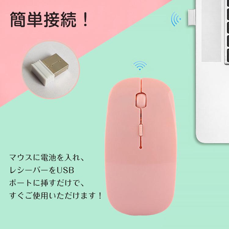 ワイヤレスマウス 光学式 電池式 軽量 左右対称 2.4GHz USBレシーバー