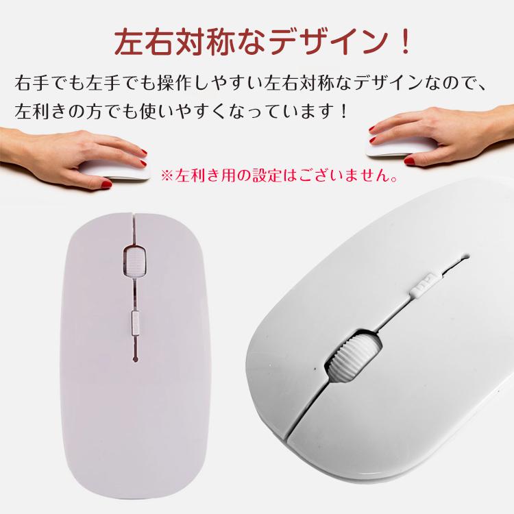 ワイヤレスマウス 光学式 電池式 軽量 左右対称 2.4GHz USBレシーバー