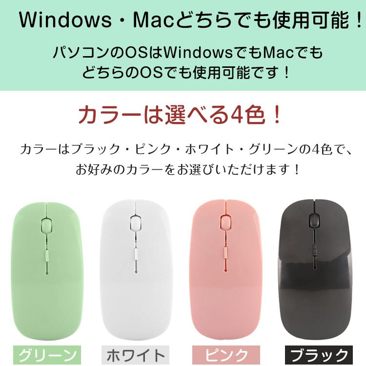 ワイヤレスマウス 光学式 電池式 軽量 左右対称 2.4GHz USBレシーバー