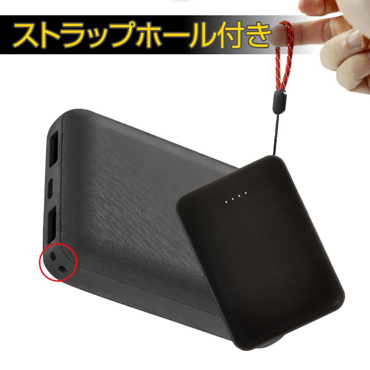 モバイルバッテリー iphone 小型 大容量 軽量 ポータブル電源