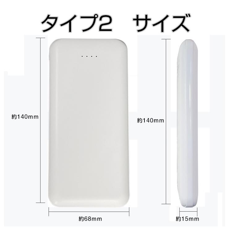 モバイルバッテリー コンパクト 小型 PSE認証済 残量 表示 携帯 2ポート 12000mah 5v 2a 軽量 大容量 usb 電熱ベスト ヒーターベスト 給電 充電 防災 mb137｜akaneashop｜14