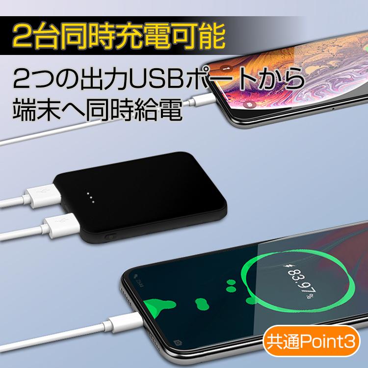 モバイルバッテリー コンパクト 小型 PSE認証済 残量 表示 携帯 2ポート 12000mah 5v 2a 軽量 大容量 usb 電熱ベスト ヒーターベスト 給電 充電 防災 mb137｜akaneashop｜04