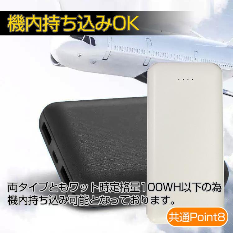 モバイルバッテリー コンパクト 小型 PSE認証済 残量 表示 携帯 2ポート 12000mah 5v 2a 軽量 大容量 usb 電熱ベスト ヒーターベスト 給電 充電 防災 mb137｜akaneashop｜09