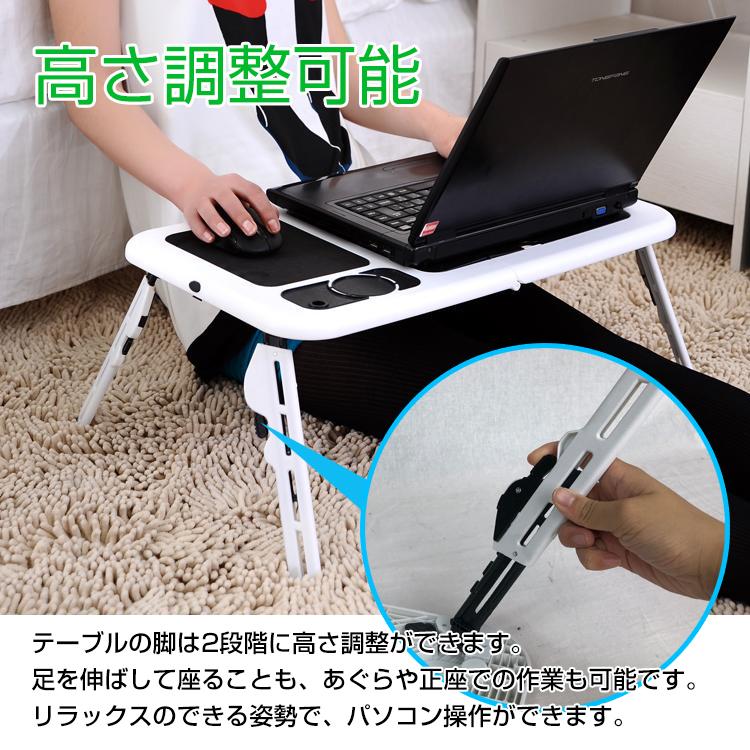高さ調整可能 パソコンスタンド ブラック 楽天市場】ノートパソコンスタンド PC冷却ファン付きスタンド
