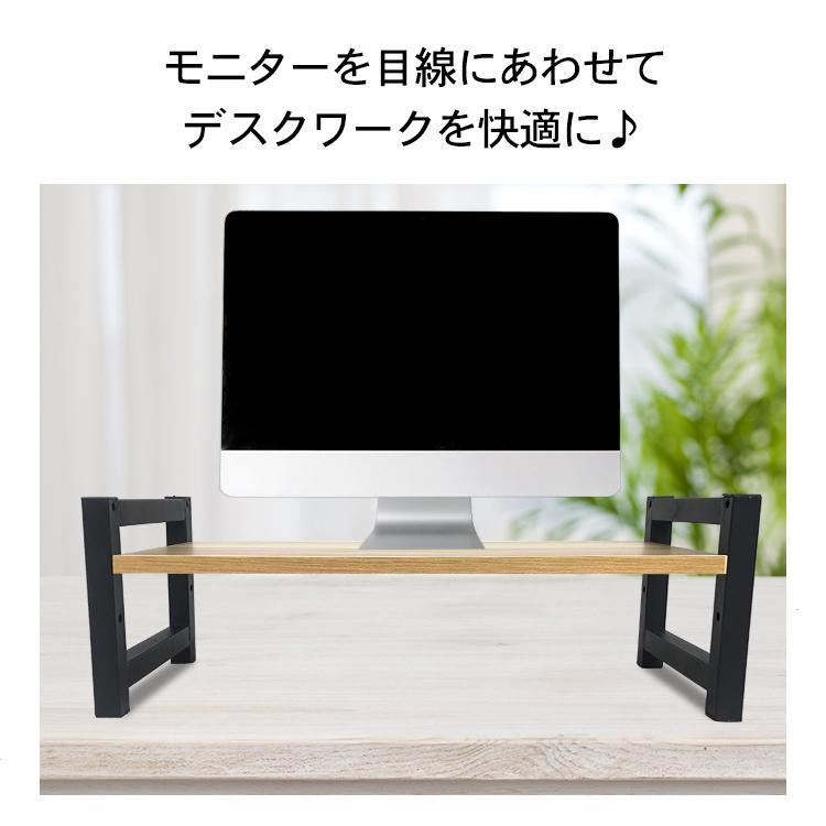 モニタースタンド モニター台 パソコン 台 3段階 調整 高さ 卓上型 Pcモニター台 Pcラック 収納 姿勢 Pc作業 疲れ 軽減 事務 会社 在宅 テレワーク Mb140 Mb140 アカネa Shop 通販 Yahoo ショッピング
