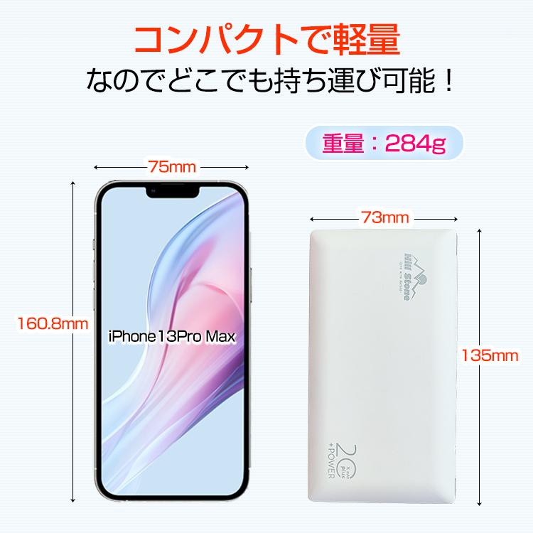 モバイルバッテリー 大容量 20000mAh 2.4A 急速 充電 USB スマホ