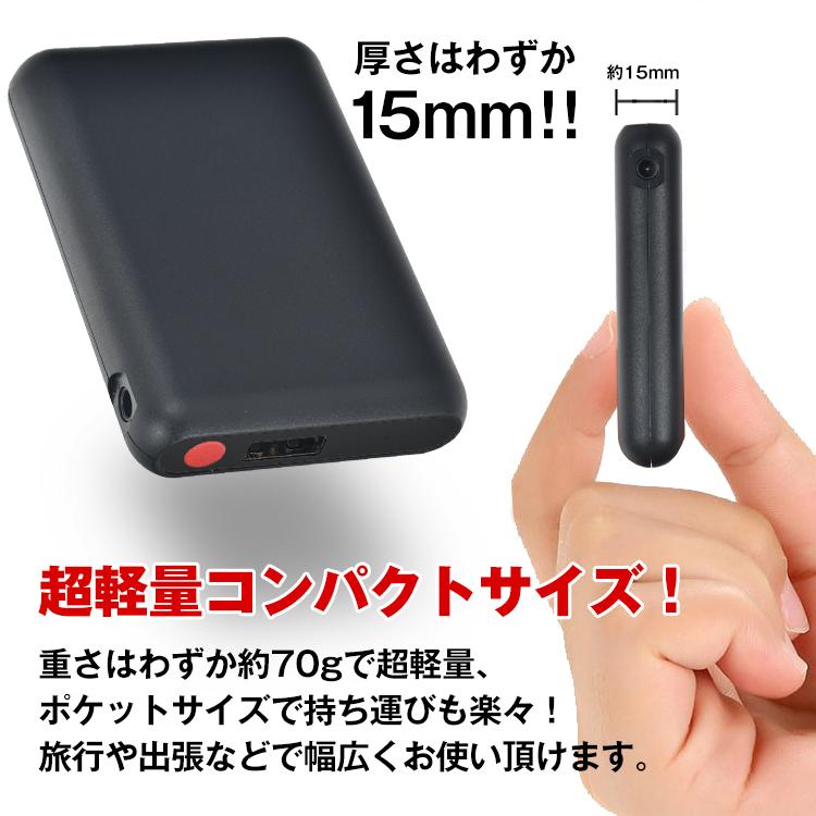 モバイルバッテリー iphone 小型 5000mah 大容量 軽量 充電器
