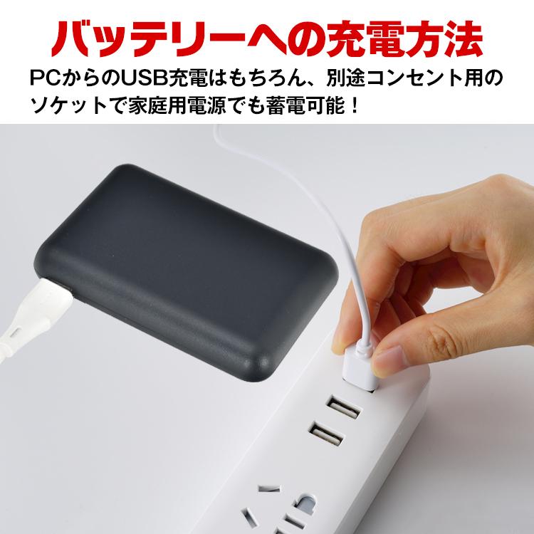 モバイルバッテリー iphone 小型 5000mah 大容量 軽量 充電器