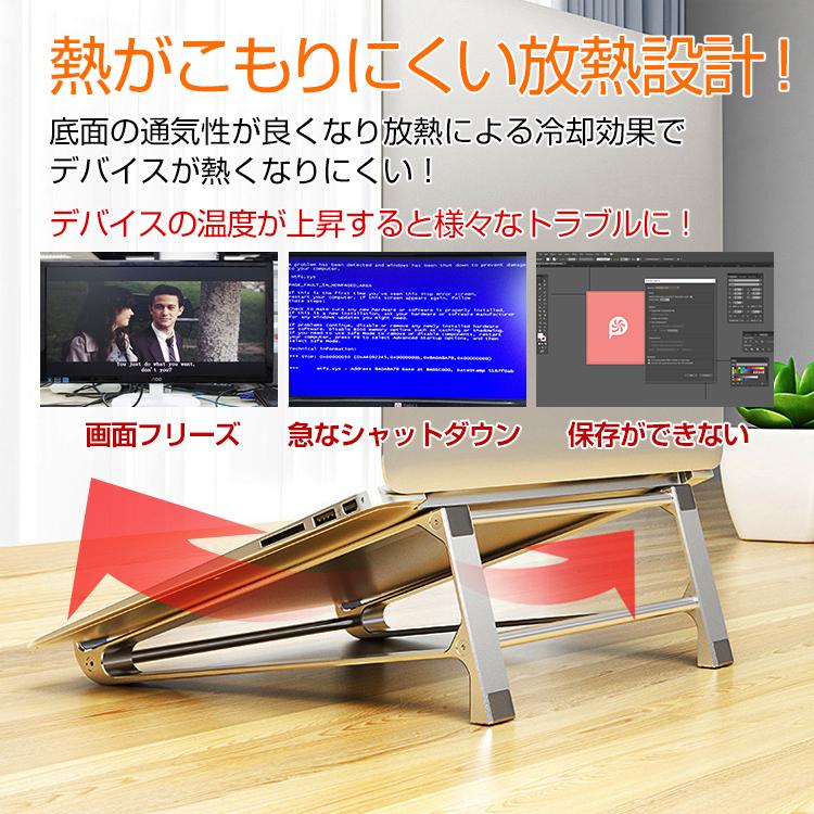 パソコンスタンド 固定式 縦置き ノートPC タブレット 卓上 学習 17