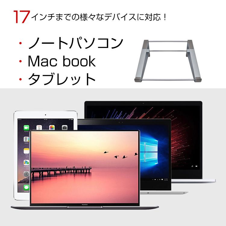 パソコンスタンド 固定式 縦置き ノートPC タブレット 卓上 学習 17