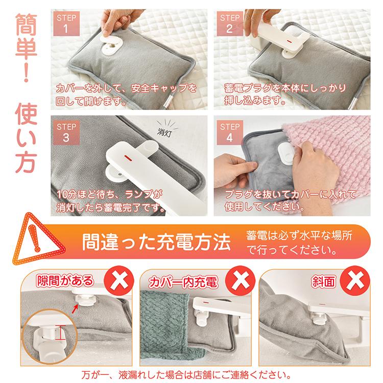 Hill Stone 【Yahoo1位】湯たんぽ 充電式 ゆたんぽ 電熱 電気 Hill Stone 【Yahoo1位】湯たんぽ 充電式 ゆたんぽ 電熱 電気
