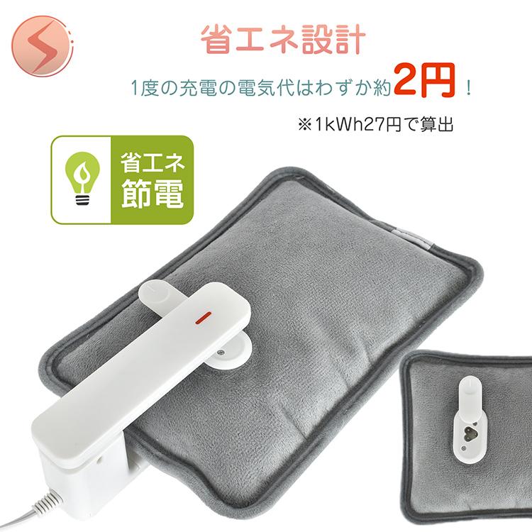 Hill Stone 【Yahoo1位】湯たんぽ 充電式 ゆたんぽ 電熱 電気 Hill Stone 【Yahoo1位】湯たんぽ 充電式 ゆたんぽ 電熱 電気