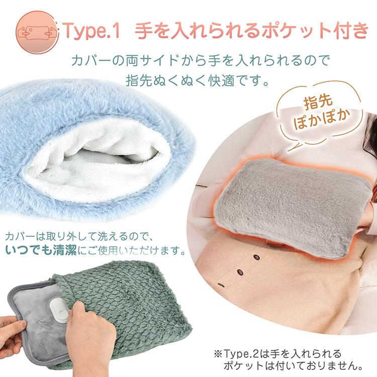 Hill Stone 【Yahoo1位】湯たんぽ 充電式 ゆたんぽ 電熱 電気 Hill Stone 【Yahoo1位】湯たんぽ 充電式 ゆたんぽ 電熱 電気