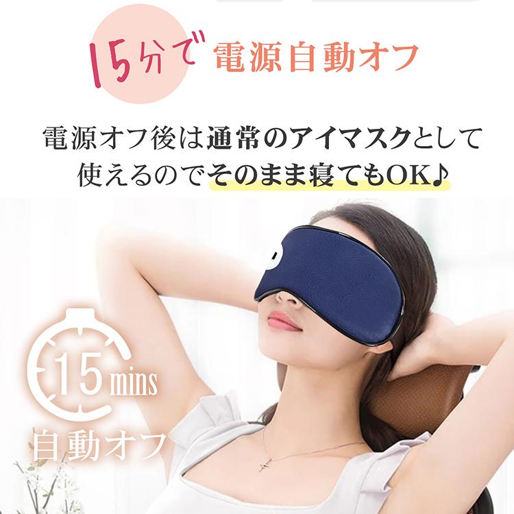 Hill Stone アイマスク ホットアイマスク ホット 冷感ジェル Hill Stone アイマスク ホットアイマスク ホット 冷感ジェル