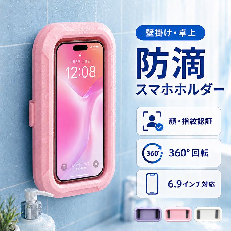 スマホ防水ケース 指紋認証対応 スマホ 防水ケース スマホケース