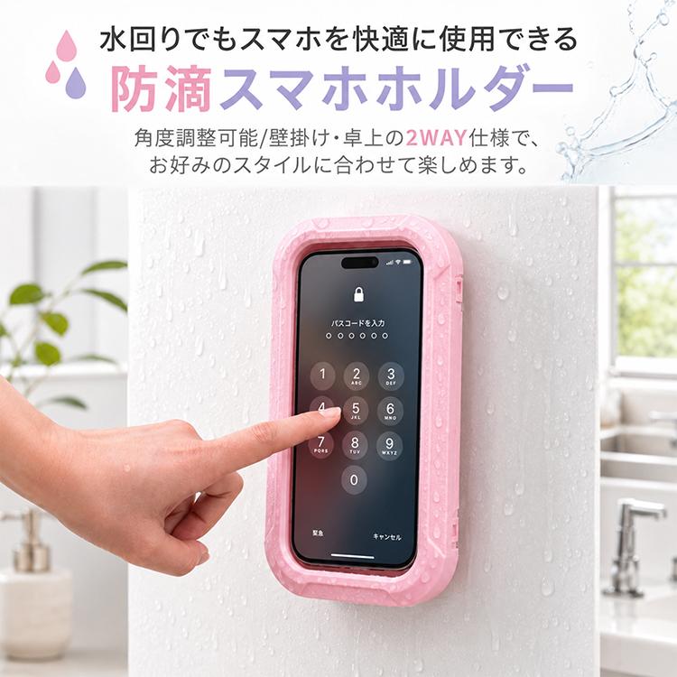 スマホ防水ケース 指紋認証対応 スマホ 防水ケース スマホケース