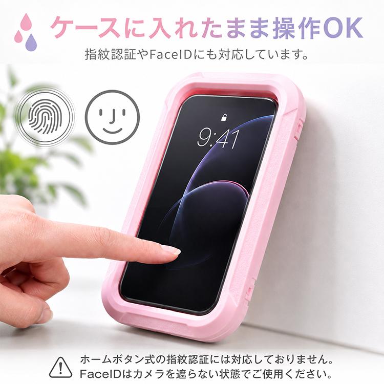 スマホ防水ケース 指紋認証対応 スマホ 防水ケース スマホケース