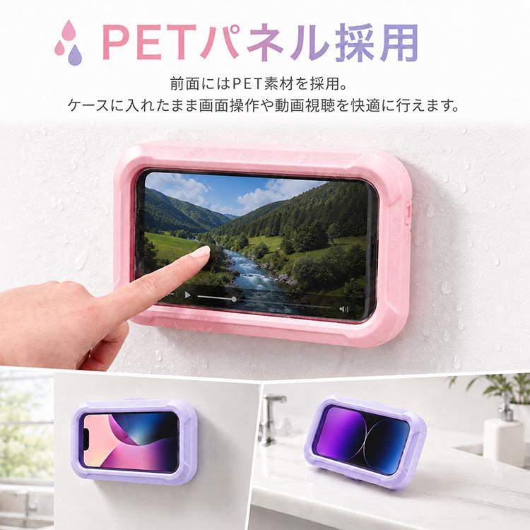 スマホ防水ケース 指紋認証対応 スマホ 防水ケース スマホケース