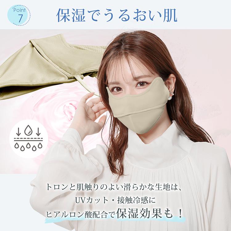 LED近紫外線マスク 日焼け止めマスク UVマスク 2枚入り 目尻まで保護 接触冷感 UV対策