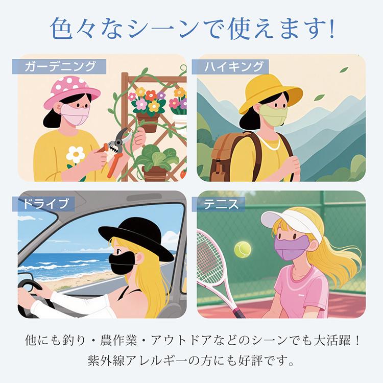 マスク 立体 日焼け防止 おしゃれ 冷感マスク 洗えるマスク 冷感 3d