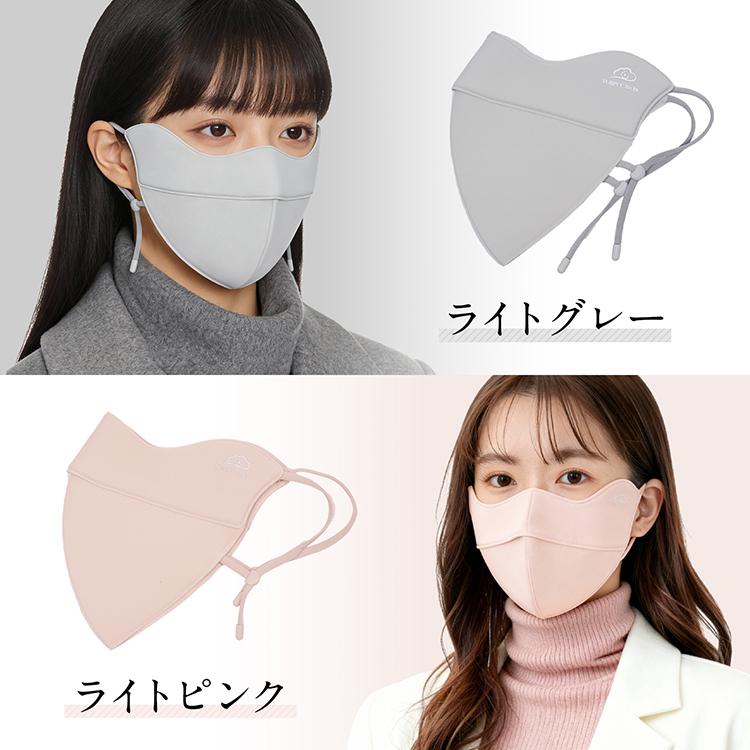 マスク 立体 洗える 高機能 美容 プレミアム ヒアルロン酸 保湿 厚手 UVカット 日焼け防止 抗菌 冬 夏 呼吸 楽 繰り返し 肌荒れ 防止 メイク 落ちない あったか | Hill Stone | 15