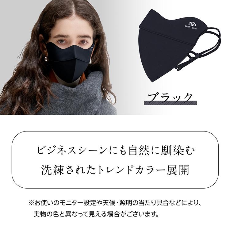 マスク 立体 洗える 高機能 美容 プレミアム ヒアルロン酸 保湿 厚手 UVカット 日焼け防止 抗菌 冬 夏 呼吸 楽 繰り返し 肌荒れ 防止 メイク 落ちない あったか | Hill Stone | 17
