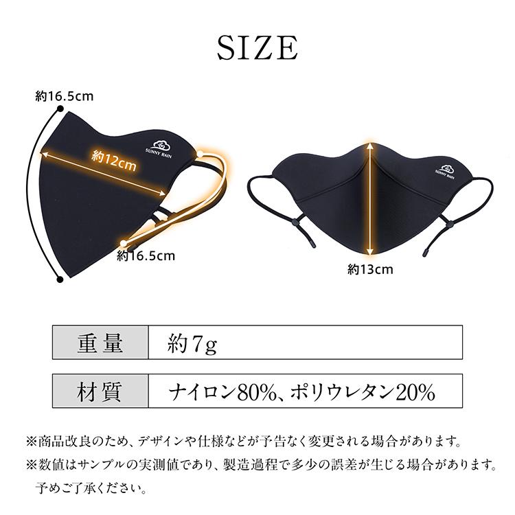 マスク 立体 洗える 高機能 美容 プレミアム ヒアルロン酸 保湿 厚手 UVカット 日焼け防止 抗菌 冬 夏 呼吸 楽 繰り返し 肌荒れ 防止 メイク 落ちない あったか | Hill Stone | 18