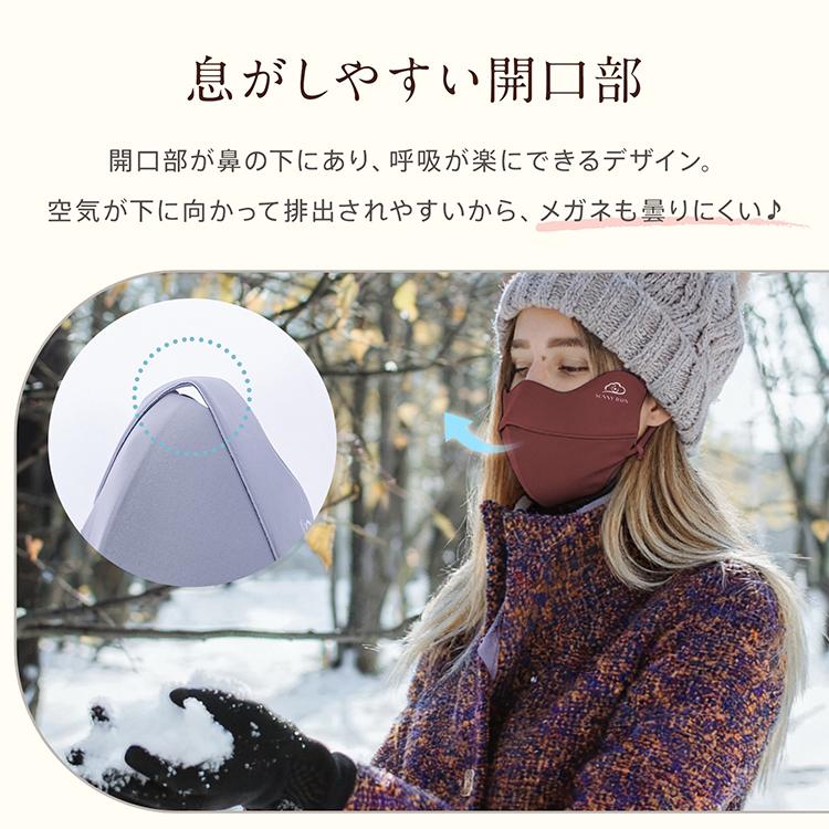 マスク 立体 洗える 高機能 美容 プレミアム ヒアルロン酸 保湿 厚手 UVカット 日焼け防止 抗菌 冬 夏 呼吸 楽 繰り返し 肌荒れ 防止 メイク 落ちない あったか | Hill Stone | 08