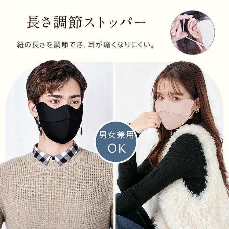 マスク 立体 洗える 高機能 美容 プレミアム ヒアルロン酸 保湿 厚手 UVカット 日焼け防止 抗菌 冬 夏 呼吸 楽 繰り返し 肌荒れ 防止 メイク 落ちない あったか | Hill Stone | 12