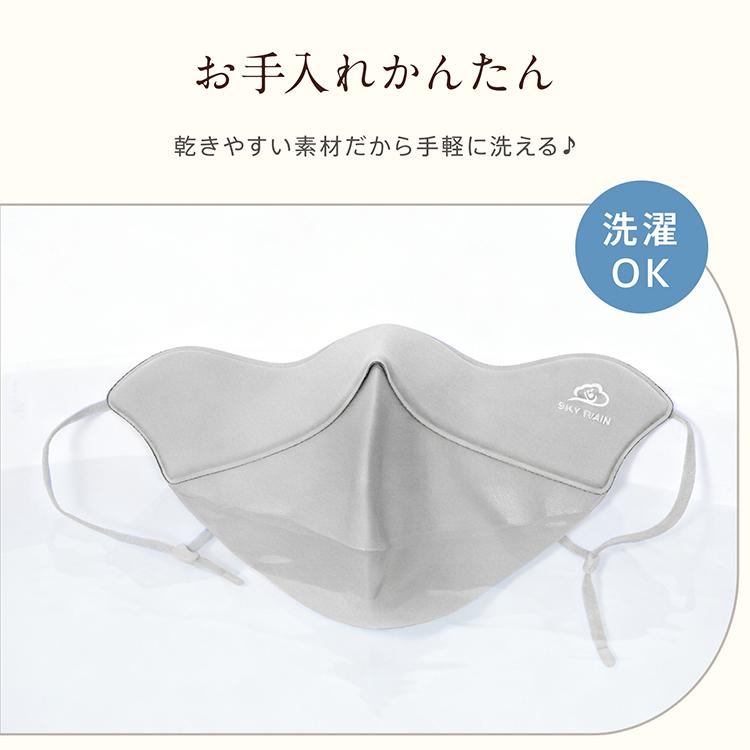 マスク 立体 洗える 高機能 美容 プレミアム ヒアルロン酸 保湿 厚手 UVカット 日焼け防止 抗菌 冬 夏 呼吸 楽 繰り返し 肌荒れ 防止 メイク 落ちない あったか | Hill Stone | 13