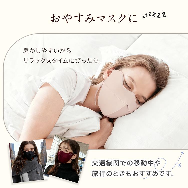 マスク 立体 洗える 高機能 美容 プレミアム ヒアルロン酸 保湿 厚手 UVカット 日焼け防止 抗菌 冬 夏 呼吸 楽 繰り返し 肌荒れ 防止 メイク 落ちない あったか | Hill Stone | 14