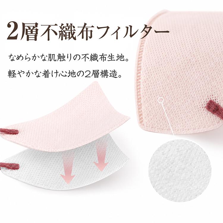 マスク 不織布 52枚 立体 不織布マスク 立体マスク 3dマスク カラーマスク バイカラー 小顔マスク 使い捨てマスク おしゃれ 血色カラー 大容量 バイカラーマスク | Hill Stone | 14