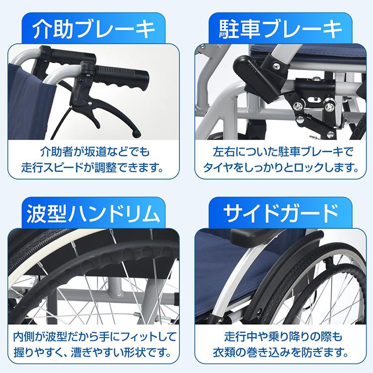 軽量４KG車椅子折り畳み式介助ブレーキシルバーカーにもなるコンパクト介助用車椅子 車椅子 折りたたみ 軽量 コンパクト 介助用車椅子 介助式車椅子 介助用
