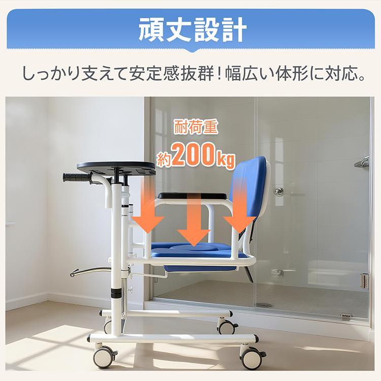車椅子 介護用品 トイレ 簡易車椅子 車いす トイレ補助 高齢者 介護用