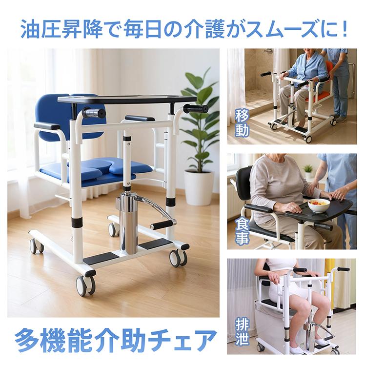 車椅子 介護用品 トイレ 簡易車椅子 車いす トイレ補助 高齢者 介護用