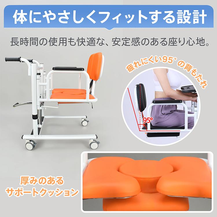 車椅子 介護用品 トイレ 簡易車椅子 車いす トイレ補助 高齢者 介護用