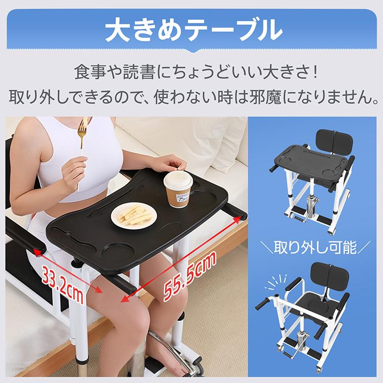 車椅子 介護用品 トイレ 簡易車椅子 車いす トイレ補助 高齢者 介護用