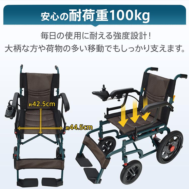 車椅子 軽量 コンパクト 電動車椅子 折りたたみ 介助用車椅子