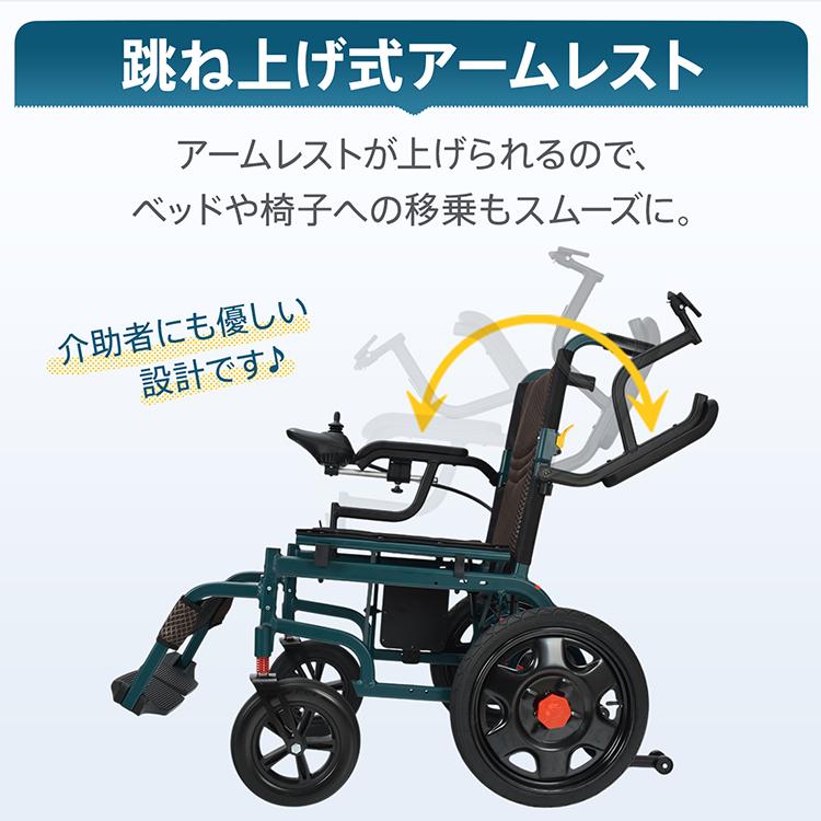 車椅子 軽量 コンパクト 電動車椅子 折りたたみ 介助用車椅子 旅行用 折りたたみ車椅子 疲れない アルミ 自走車椅子 外出 運転免許不要 TAIS登録済み 1年保証の画像